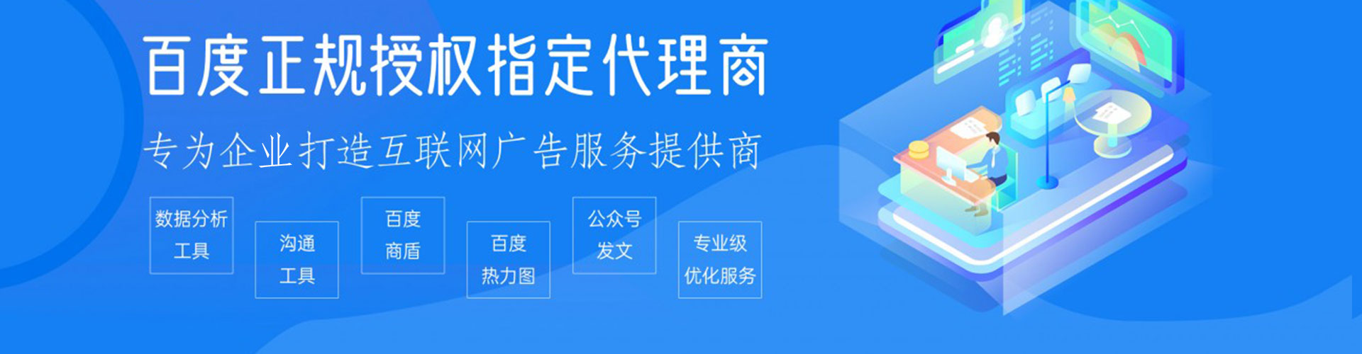 云城百度开户返点