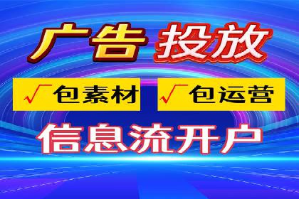案例解读：SEM推广助力企业增长
