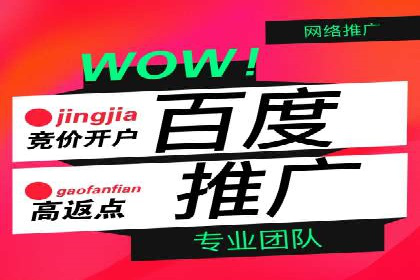 竞价广告案例分析：企业品牌形象塑造