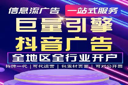 SEM专员案例深度解读
