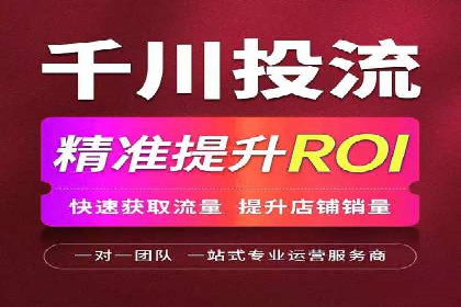 360信息流广告与内容营销的完美结合